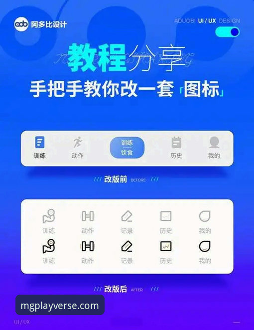 MG游戏APP使用教程iOS版 3个关键步骤搞定MG游戏APP使用教程iOS版——从下载到安装的完整指南