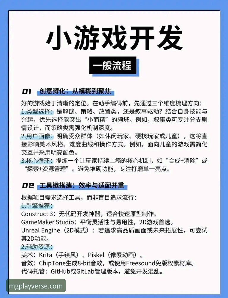 MG游戏APP活动 vs 传统活动：2026最新版客户端如何颠覆移动娱乐体验