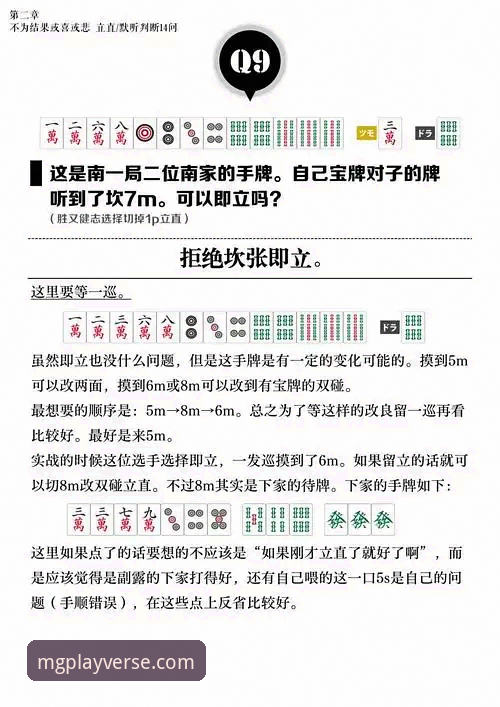 MG游戏独家福利官方下载 MG游戏独家福利官方下载安装教程:从入门到精通的操作指南