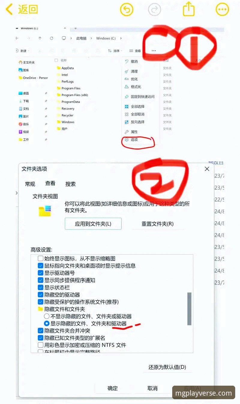 2026MG游戏APP闪退 解决2026MG游戏APP闪退的5个实用技巧